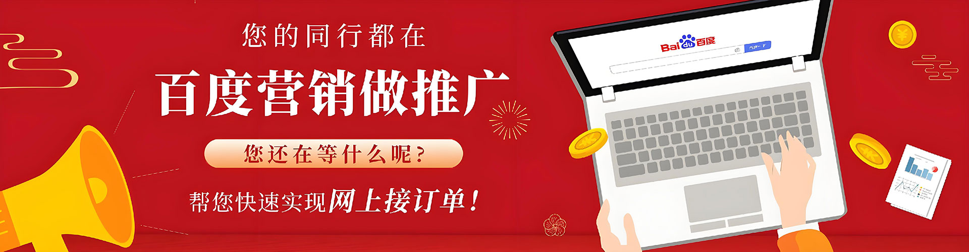 永安sem投放
