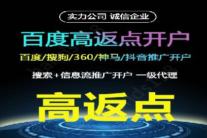 百度竞价开户案例剖析：如何提高广告转化率？