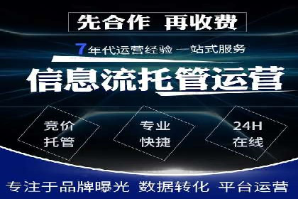 百度竞价费用策略，案例分享