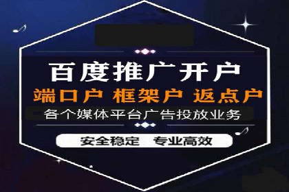 竞价推广实战经验：案例分析与实践