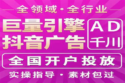 竞价推广开户实战经验：如何提高广告投放效率